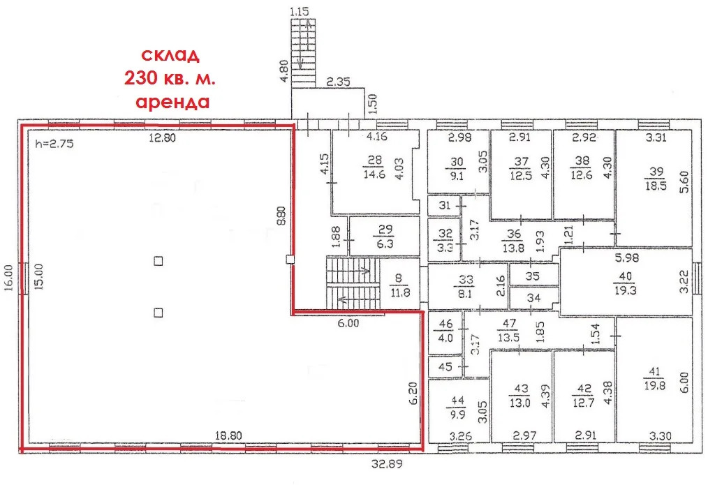 Склад теплый, чистый 230 м2 аренда - Фото 2