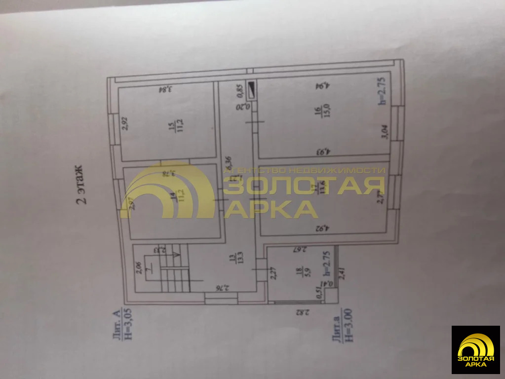 Продажа дома, Крымский район, улица Дарвина - Фото 32