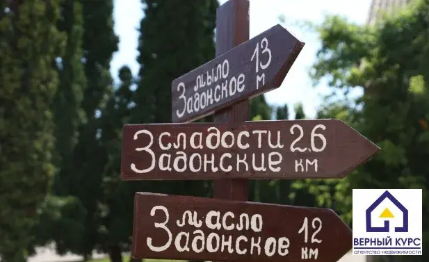 Продажа участка в Задонске - Фото 7