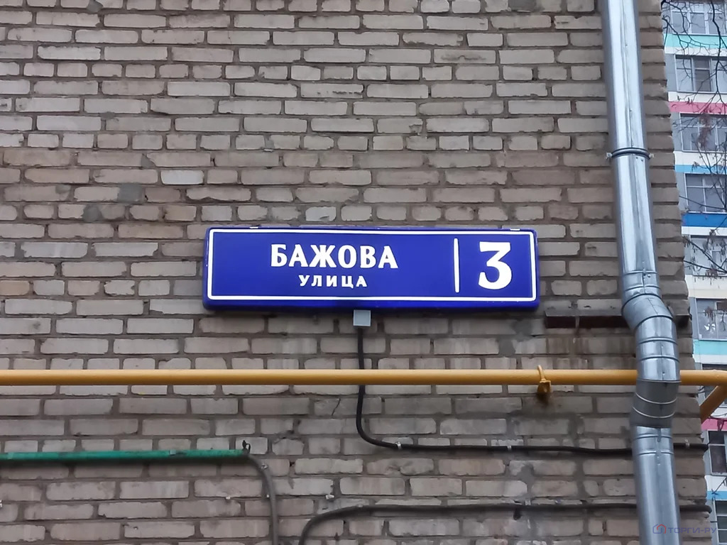 Продажа ПСН, ул. Бажова - Фото 1