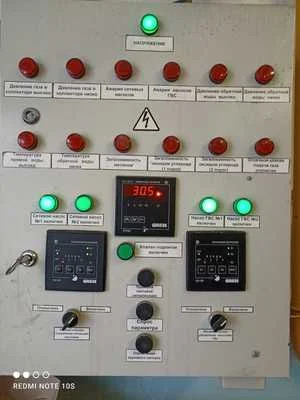 Здание котельной; Пункт учета расхода газа на миникотельной; Котел ... - Фото 2