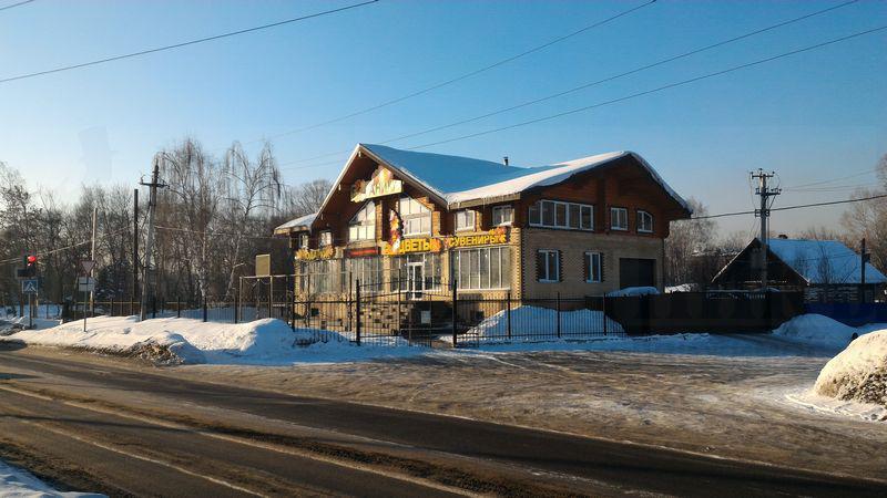 Поселок новокузнецк. Улица Магнитогорская Новокузнецк. Загородные поселки Новокузнецк. КП Новокузнецк. Рабочий поселок в Новокузнецке.