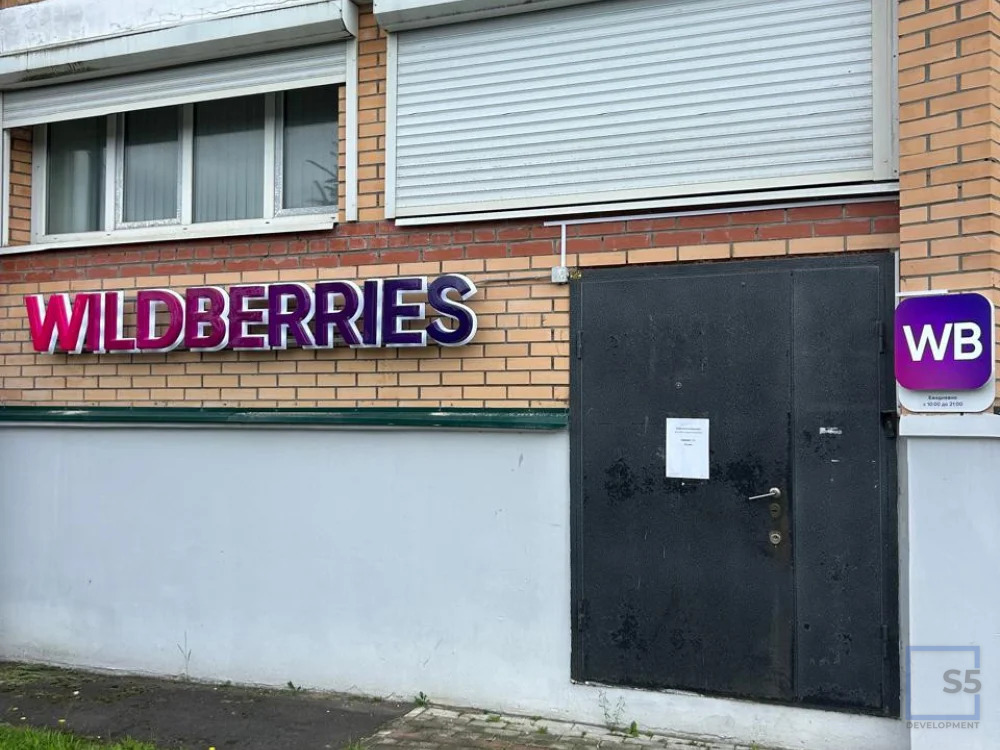 Продажа торгового помещения, м. Физтех, Ивантеевка - Фото 3