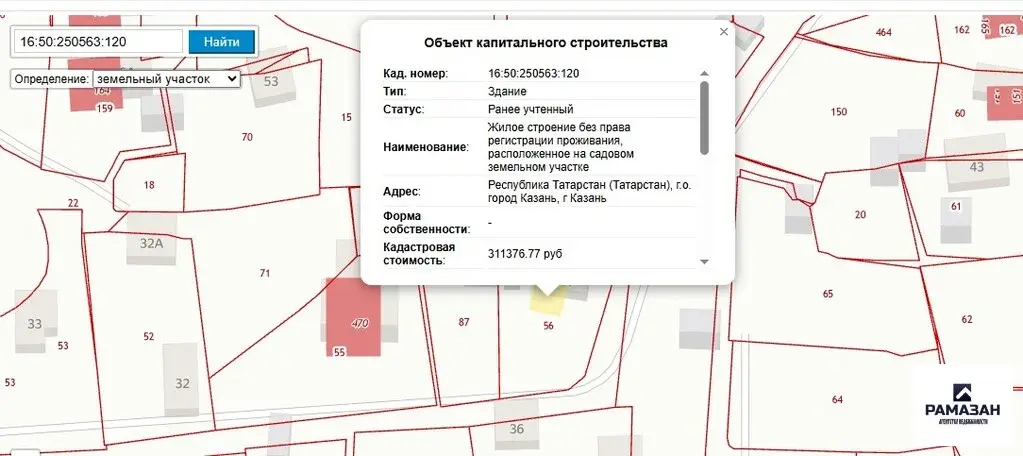 участок в Советском районе - Фото 2