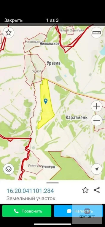 Продажа участка, Уразла, Зеленодольский район, ул. Почтовая - Фото 3