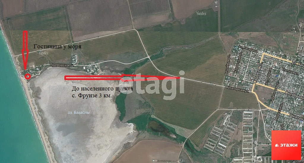 Продажа ПСН, Фрунзе, Сакский район, Приморское шоссе - Фото 20