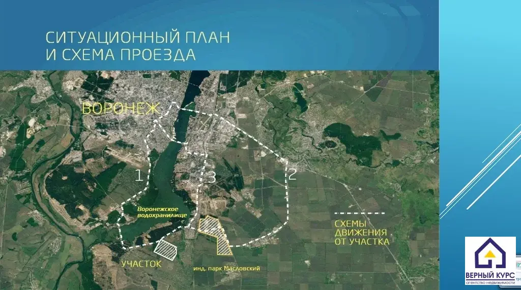 Продажа зем. участка в Таврово - Фото 1