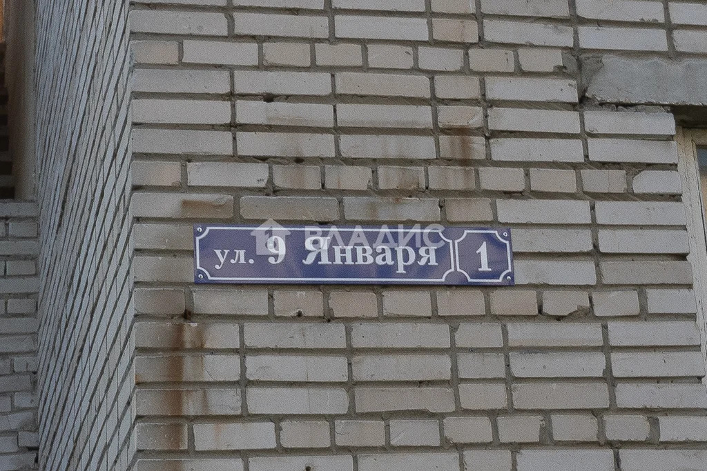 городской округ Владимир, улица 9 Января, д.1, комната на продажу - Фото 7