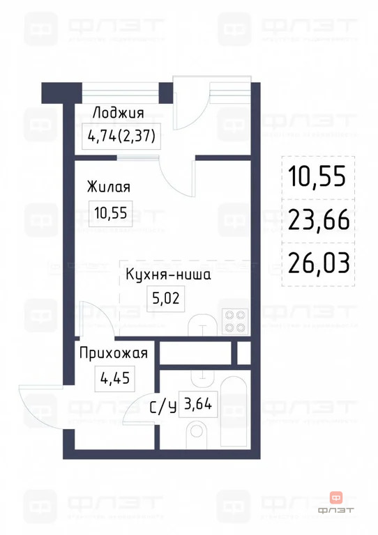 Продажа квартиры, Осиново, Зеленодольский район, ул. Спортивная - Фото 8