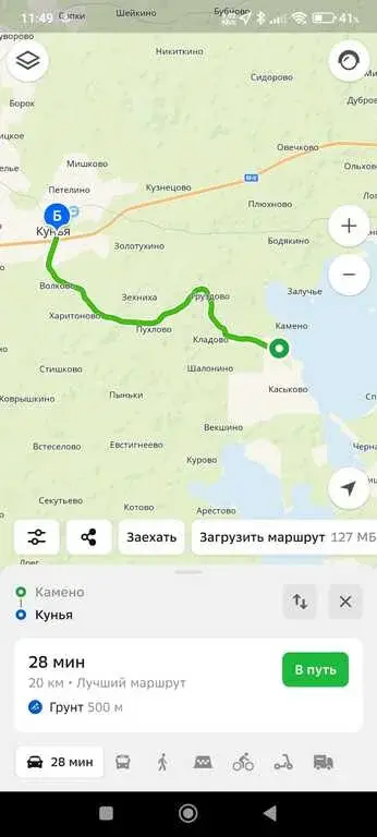 Участок 29,8 сот. (ИЖС) - Фото 1