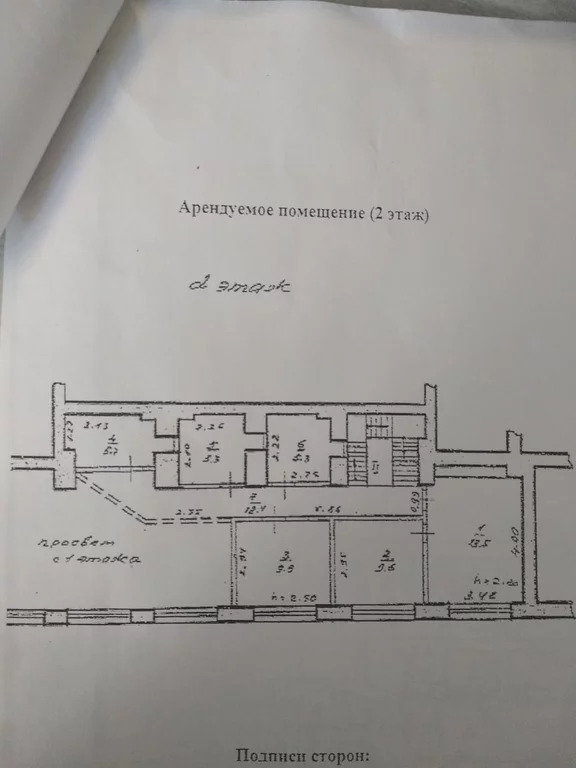 Аренда части помещения. Аренда части помещения в магазине. Воронеж коммерческий банк (пл. Ленина, 11).. Пл. Ленина, 8 Воронеж схема дома. Воронеж Ленина 14 чертеж.