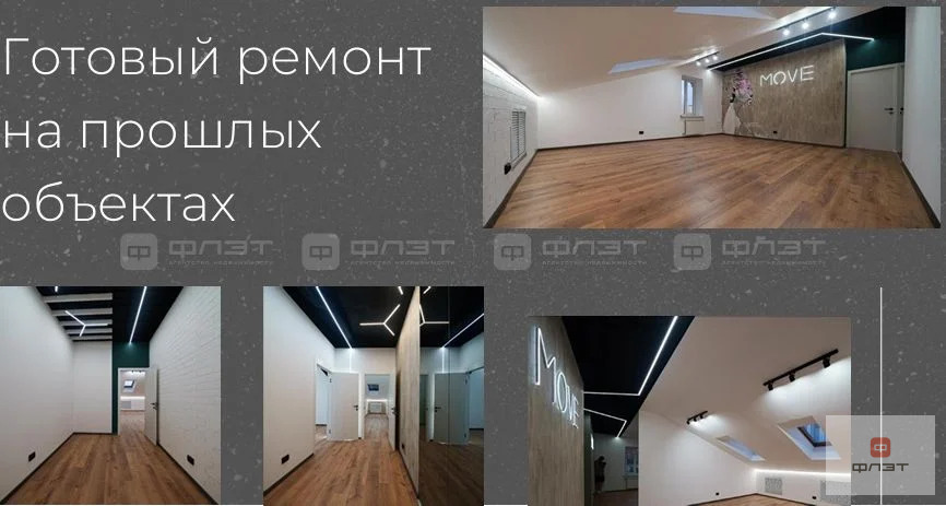Продажа офиса, Казань, ул. Николая Ершова - Фото 6