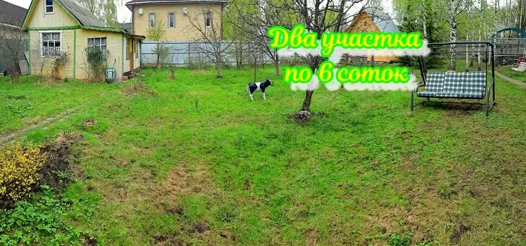 Дом 106,2 м на участке 12 сот. - Фото 1