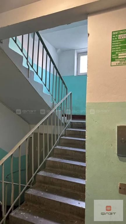 Продажа квартиры, Казань, ул. Галии Кайбицкой - Фото 41
