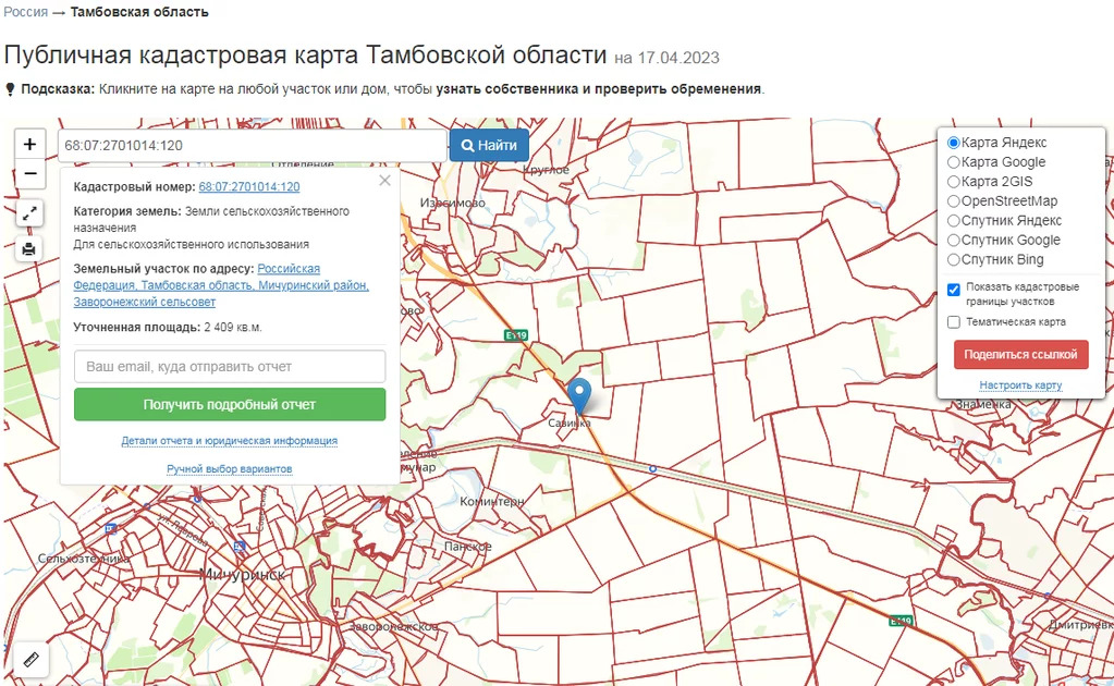 Кадастровая карта мичуринский район