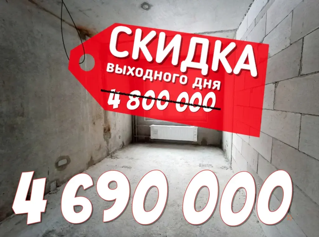 Продается студия. Московская область, Балашиха, ул. Дмитриева, 3. - Фото 1