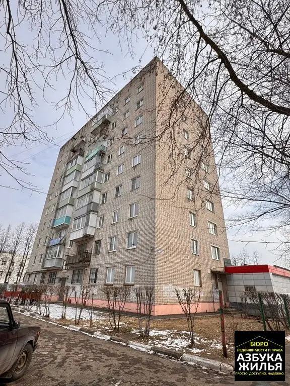 1-к квартира на Гагарина, 6 за 1,95 млн руб - Фото 18