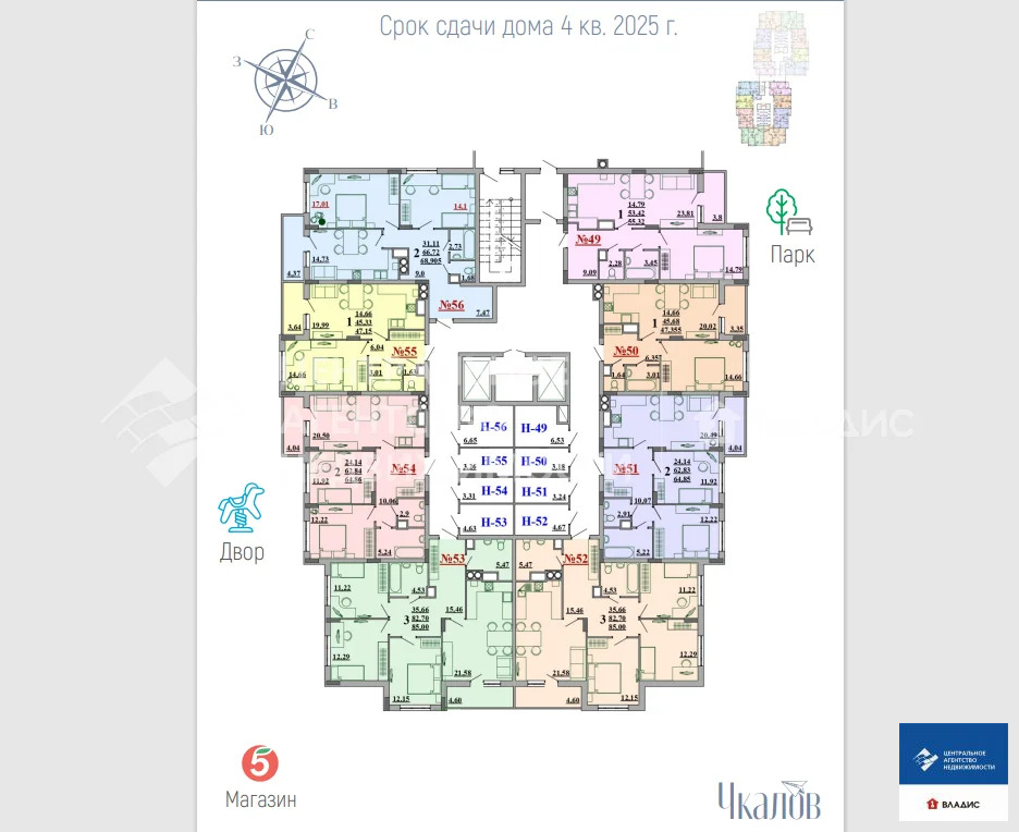 Продажа квартиры, Рязань, микрорайон Октябрьский городок - Фото 4