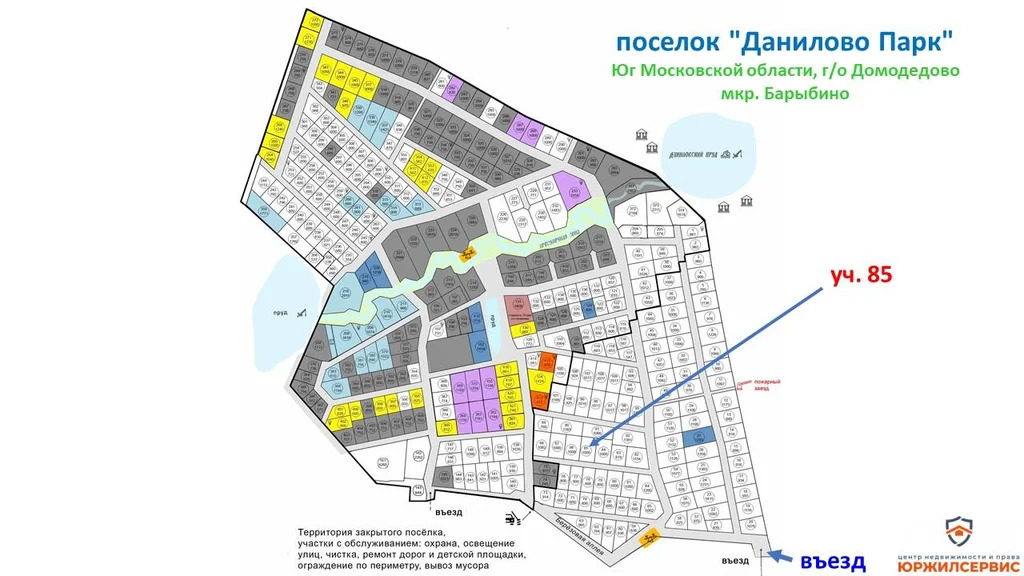 Продажа дома, Домодедово, Домодедово г. о., территория КП Данилово ... - Фото 1