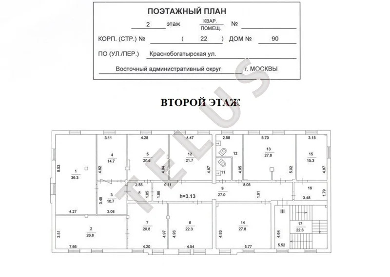 м. Преображенская площадь, ул. Краснобогатырская, 1090 м2, Здание ... - Фото 12