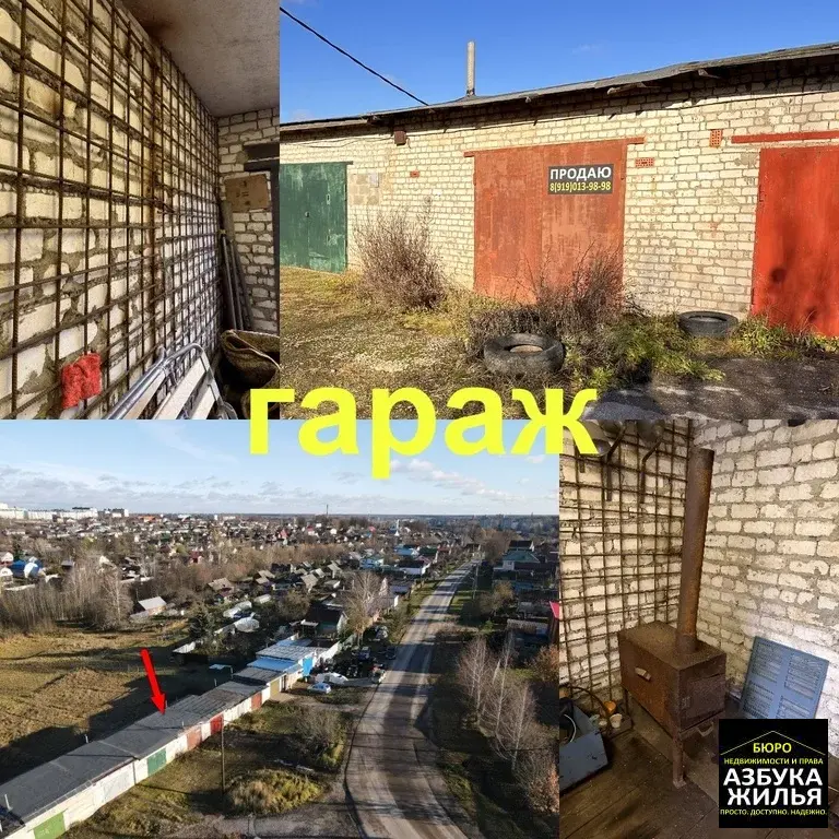 Гараж на Влоровского за 550 000 руб - Фото 4