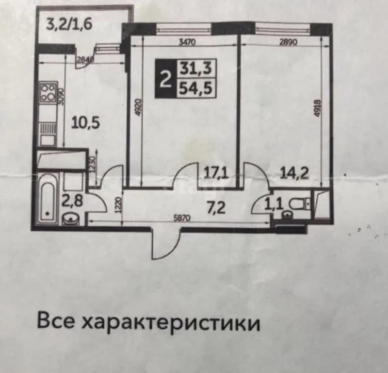 Купить 2 Комнатную Вторичную Квартиру Одинцово