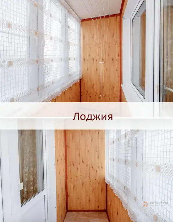 Продается 2-комнатная квартира Земская, д. 10. - Фото 17