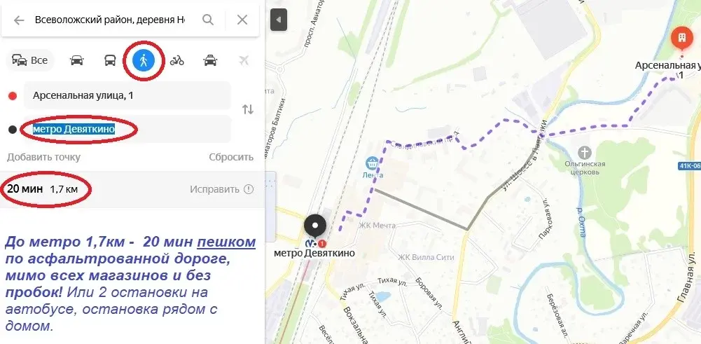 Погода в новом девяткино карта