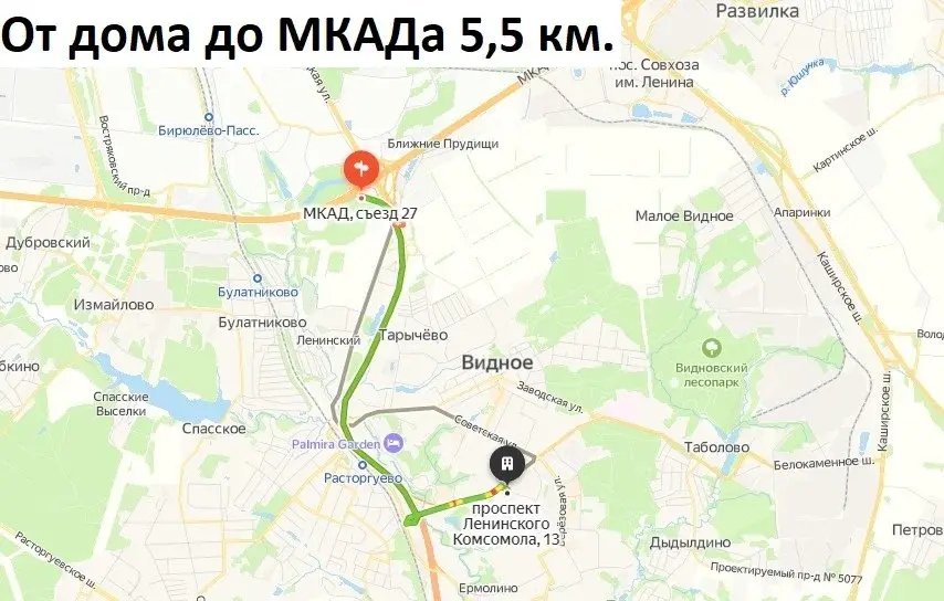 Продается 2-х комнатная квартира - Фото 29