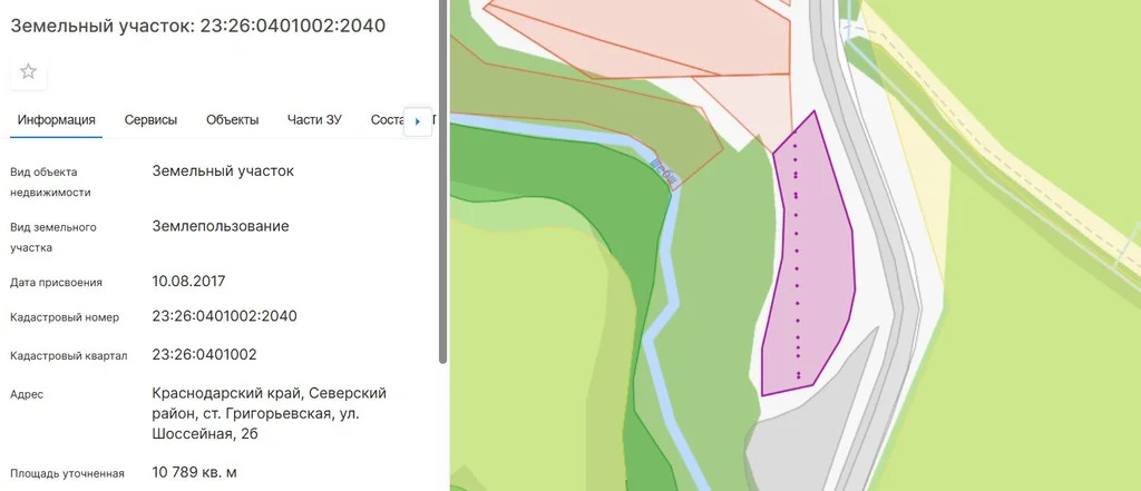 Продажа участка, Григорьевская, Северский район, улица Шоссейная - Фото 0