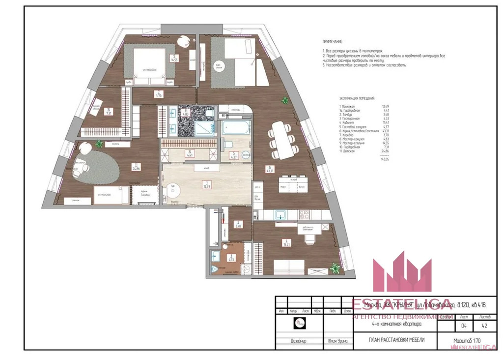 Продажа квартиры, ул. Лобачевского - Фото 3