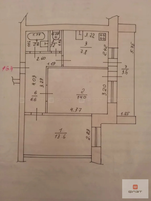 Продажа квартиры, Казань, ул. Космонавтов - Фото 14
