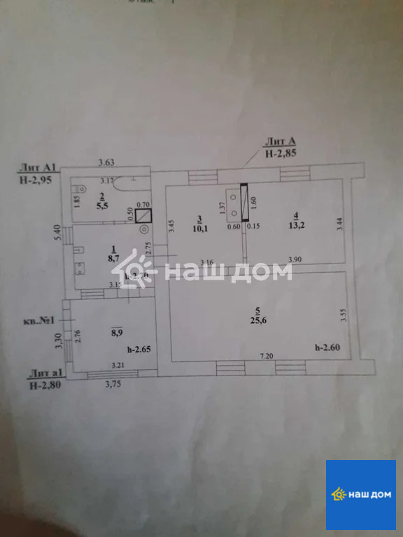 Продажа дома, Большая Кузьминка, Липецкий район, ул. Садовая - Фото 17