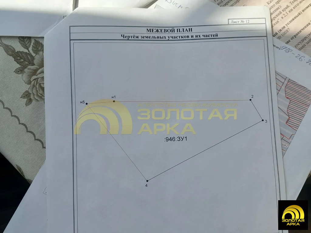 Продажа участка, Старотитаровская, Темрюкский район, Ильича пер. - Фото 9