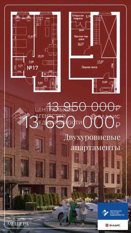 Продажа квартиры, Рязань, Мещерская улица - Фото 18