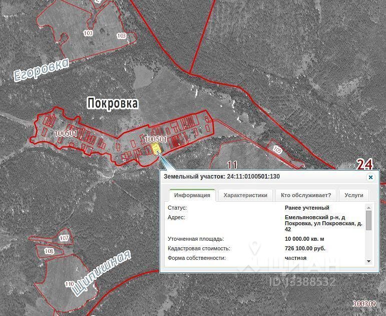 Красноярск емельяновский район карта