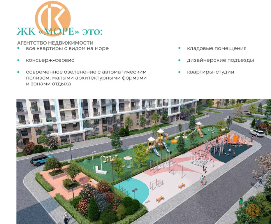 Продажа квартиры, Симферополь, ул. 60 лет Октября - Фото 1