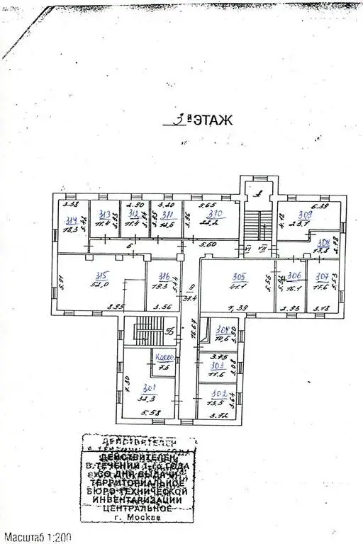 Продается ОСЗ 1550,2 м2 с землей в собственности - Фото 4