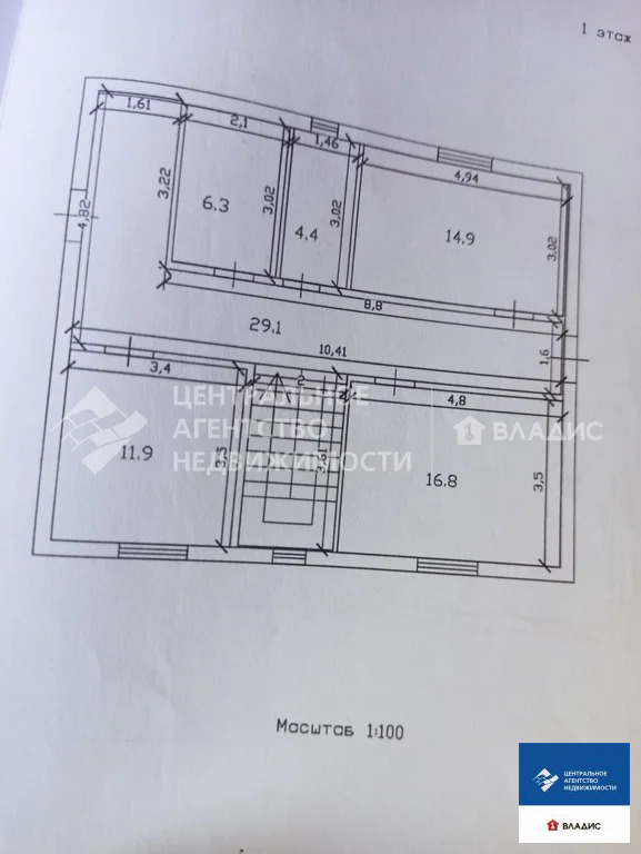 Продажа дома, Хирино, Рязанский район, улица 1-я Линия - Фото 14