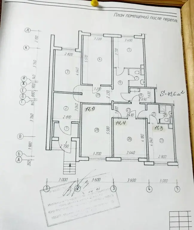 Нежилое помещение 129,8 м2 с отдельным входом в жилом доме - Фото 2