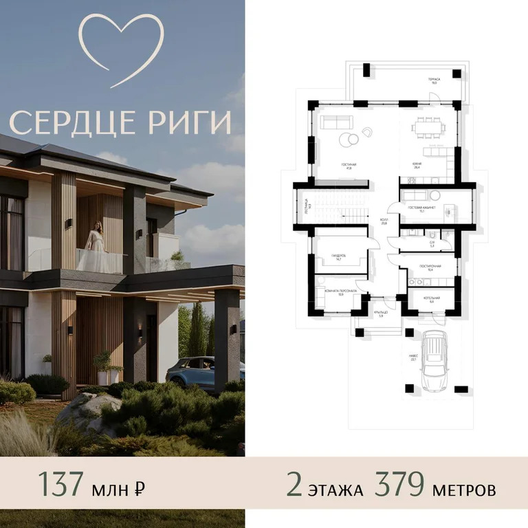 Коттедж 379.1 м2 на участке 13.9 сот. - Фото 3