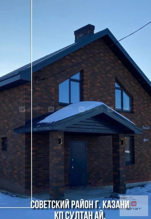 Продажа дома, Казань, ул. Зелёная Роща - Фото 3