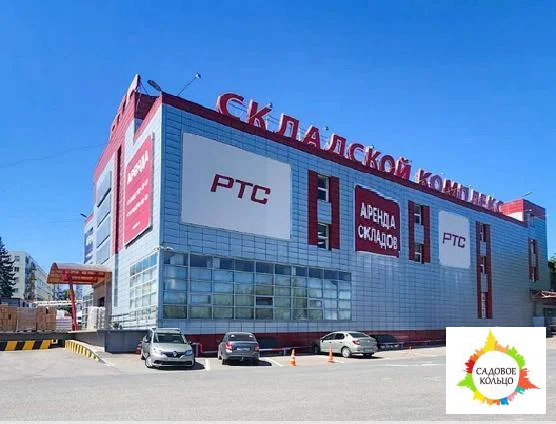 Складской комплекс “РТС” Томилино - Фото 2