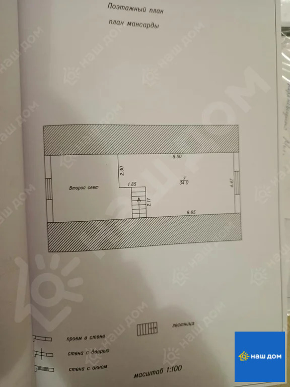 Продажа дома, Кореневщино, Добровский район, улица Мира - Фото 19