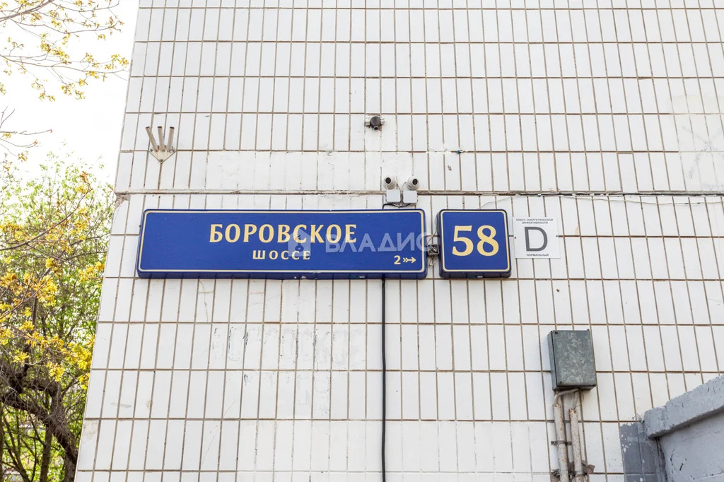 Москва, Боровское шоссе, д.58, 1-комнатная квартира на продажу - Фото 30