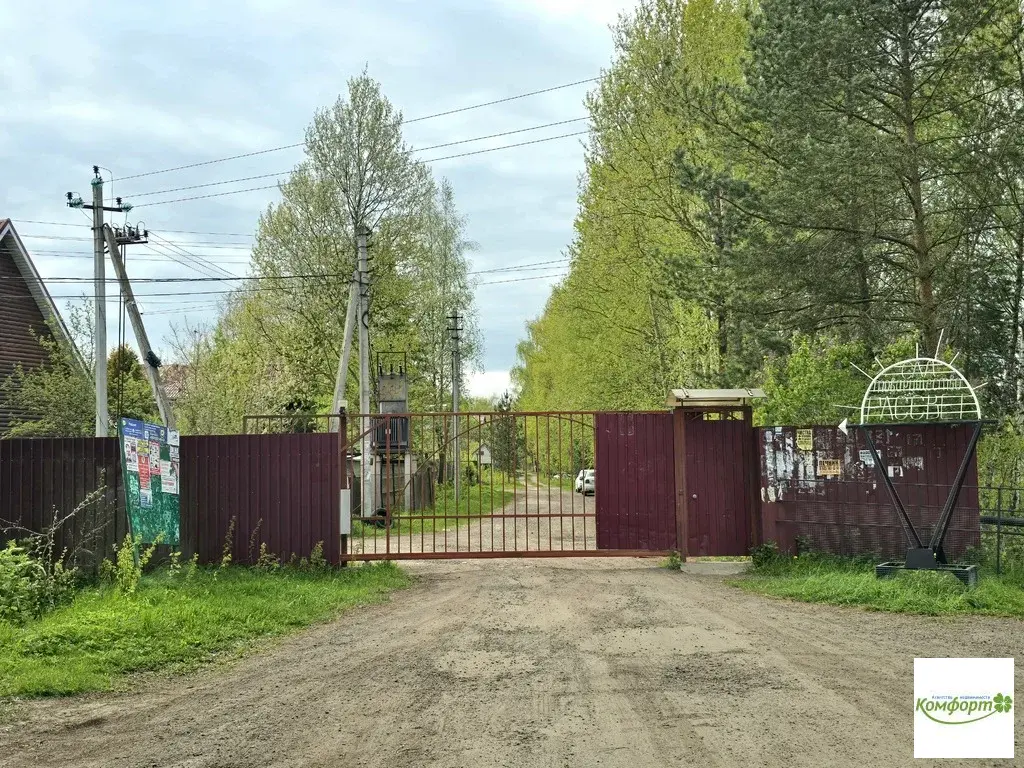 Продается дача в Раменском районе, д.Бисерово, СНТ Рассвет - Фото 26