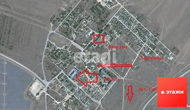 Продажа квартиры, Карьерное, Сакский район, Горняцкая улица - Фото 36