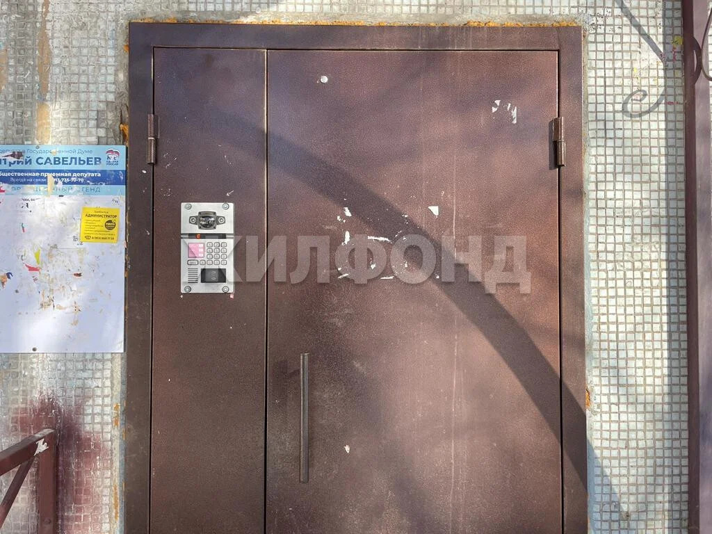 Продажа квартиры, Новосибирск, ул. Ипподромская - Фото 28
