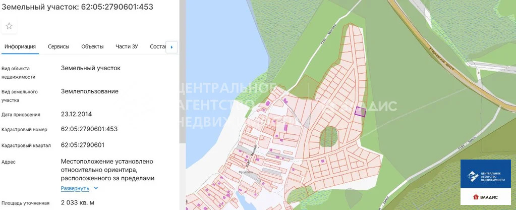 Продажа участка, Клепиковский район - Фото 4