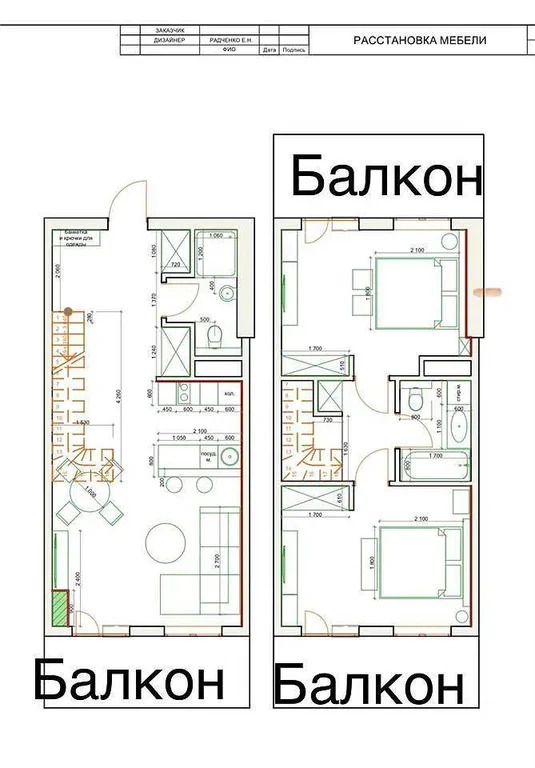 Продажа квартиры, Сочи, Берёзовая улица - Фото 26